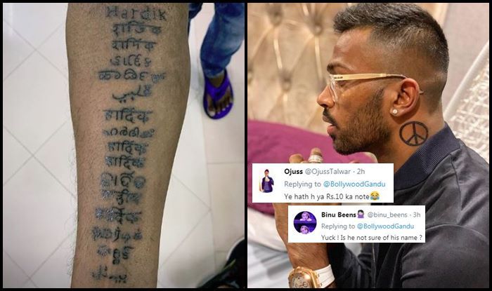 Pin by CSK 13 on Hardik pandya | Indian star, New tattoos, Cricket